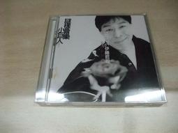 樂庭(日文)藤重政孝(Masataka Fujishige)-永遠(Forever) 歷史價格詳細信息