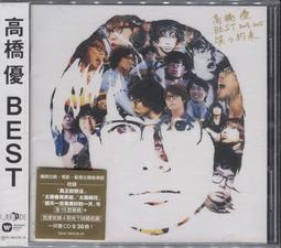 【No.22倉庫】亞瑟小子 Usher - 王者降臨節奏城市 Rhythm City Vol.1:Caught Up DVD+CD   (全新) 歷史價格詳細信息