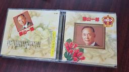 山藤實木拐杖防滑老太太手杖整體藤木拐棍整根原生藤條登山杖 歷史價格詳細信息