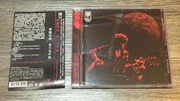 (自我收藏) 二手CD~森山直太朗 / 音樂辛激動 歷史價格詳細信息