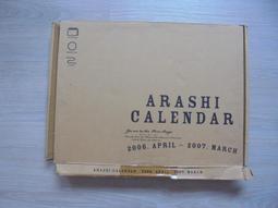 Calendar Mysteries #8: August Acrobat/Ron Roy【禮筑外文書店】[9折] 歷史價格詳細信息