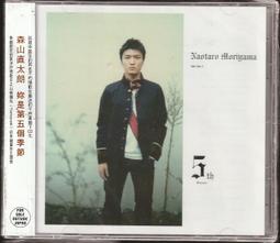 球形季節/恩田陸/獨步文化U030300/9789866954764【老樹屋】舊書二手書到府收購 歷史價格詳細信息