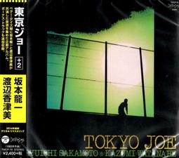 日版CD，【EE JUMP】，【HELLO!新しい私】全新未拆封 歷史價格詳細信息