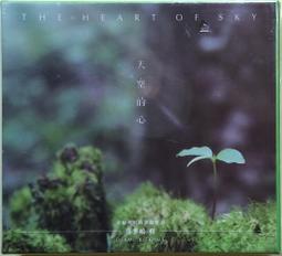 《絕版專賣》喜多郎 / Silk Road 絲綢之路 (2CD.西德版.無IFPI.無封面) 歷史價格詳細信息