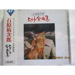札幌 小樽•富良野•旭山動物園：MM哈日情報誌43【送免費電子書】 歷史價格詳細信息