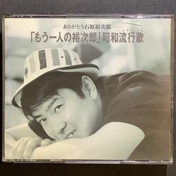 昭和の銘機 National 松下 SG-320 便攜式黑膠唱機 歷史價格詳細信息