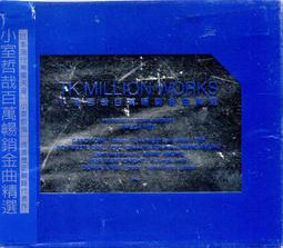 小室哲哉 Globe 地球樂團 Remode 2 (日版CD+DVD) 最新 歷史價格詳細信息