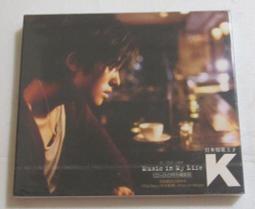 in my life◎KEVIN KERN 凱文.柯恩【頭大大-CD】九01◎FN8 歷史價格詳細信息