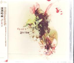 金卡價109 人類消失後 重生的地球 未拆封DVD 再生工場02 歷史價格詳細信息