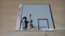 樂庭(日文)椰果少女組(COCONUTS MUSUME)-跳舞好運到(DANCE &amp; CHANCE) 歷史價格詳細信息