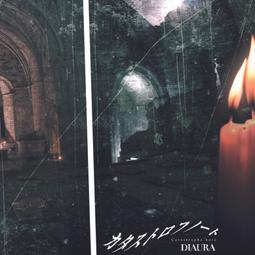 【二手現貨】視覺系樂團 アルルカン(ARLEQUIN) 20th Single 消えていくオレンジの空へ【通常盤CD】 歷史價格詳細信息