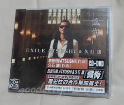 放浪兄弟 EXILE 放浪精選 單曲輯 SINGLE BEST  裸片 歷史價格詳細信息