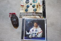 NORIYUKI MAKIHARA =EXPLORER =槙(植)原敬之 =發現幸福 =日版=近無刮 歷史價格詳細信息