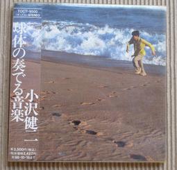 小澤kozawa經典宮廷風電水壺KW-0120S 歷史價格詳細信息