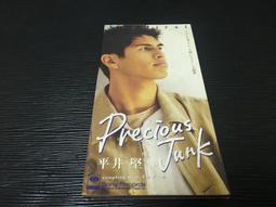 ~蔬菜商店~ 二手正版CD [平凡的幸福] 王中平 歷史價格詳細信息