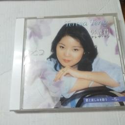 天后松田聖子20週年專輯20th party收錄上海love song等單曲 台版 美品已拆側標日版690$) 歷史價格詳細信息