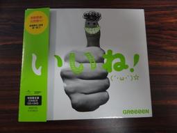 GREEEEN 草莓之夜 OP [總有一天看不見眼淚] ＊日版初回CD+DVD盤 全新未拆＊＊ 歷史價格詳細信息