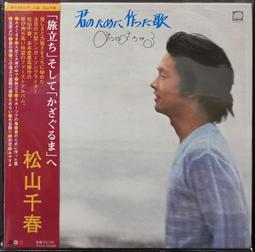 松山千春 / こんな夜は DSD CD 紙盒版【日版全新未拆】絕版品 歷史價格詳細信息