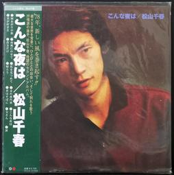 全新未拆 絕版品 日版 TAITO 星際大戰 黑武士 達斯 維德 電子鬧鐘 歷史價格詳細信息