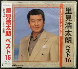 愛の啾咪 - 摩艾圓滾滾 磁鐵系列 歷史價格詳細信息