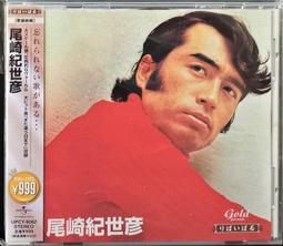 歐陽菲菲 永遠的情人 CD輯 二手 D26 歷史價格詳細信息