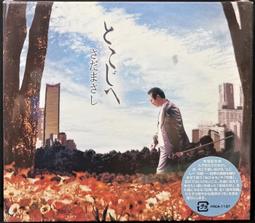 日本歌謠 愛しのマドロス港唄 石原裕次郎/田端義夫/美空ひばり 7CD BOX 【日版全新未拆】 歷史價格詳細信息