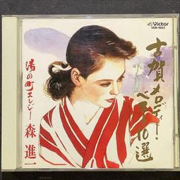 日本演歌 10CD BOX 內附歌詞  正版全新 歷史價格詳細信息