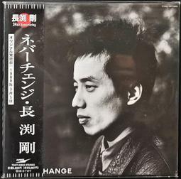 Tsuyoshi Nagabuchi 長渕剛 1996年發行 家族 日本盤 歷史價格詳細信息