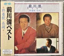 日本歌謠 愛しのマドロス港唄 石原裕次郎/田端義夫/美空ひばり 7CD BOX 【日版全新未拆】 歷史價格詳細信息