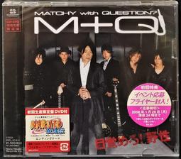 近藤真彦 Masahiko Kondo / THE ROCK BEST 附側標【日版已拆如新】見本品 稀有絕版品 ! 歷史價格詳細信息