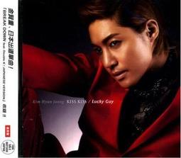 全新正品KISS HELLO KITTY 聯名款 抽繩束口揹袋/束口袋/收納袋/雜物袋/背包 歷史價格詳細信息