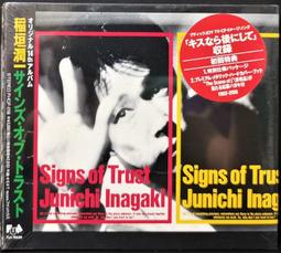 (全新未拆封絕版品)一代宗師 The Grandmasters 有外紙盒版DVD(台聖公司貨) 歷史價格詳細信息