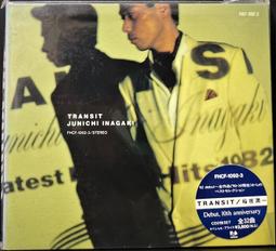 (全新未拆封絕版品)一代宗師 The Grandmasters 有外紙盒版DVD(台聖公司貨) 歷史價格詳細信息