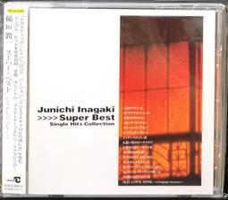 稲垣潤一 Junichi Inagaki / MY ONE 【日版全新未拆】見本品 歷史價格詳細信息