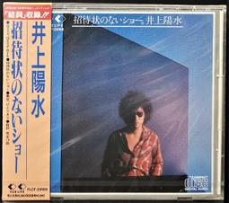 井上陽水 單曲全集  CD專輯 二手 D25 歷史價格詳細信息