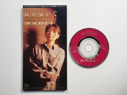 ZARD - Today is another day 日版專輯 歷史價格詳細信息