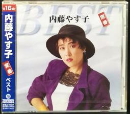 【全新未拆】藤谷ある｜我的現實與網遊被戀愛喜劇侵蝕了 1-6，共6本 歷史價格詳細信息