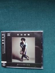 菅田將暉 アルバム COLLAGE 專輯CD 通常盤 特典可選【小凜社日空版 3月免訂金】 歷史價格詳細信息