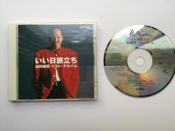 谷村新司 Shinji Tanimura オリオン13 【日版全新未拆】 歷史價格詳細信息