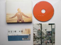 中村一郎果樹拉枝器蘋果桃樹定型別枝器便攜通用拉樹枝塑料彎枝器-雅怡尚品 歷史價格詳細信息