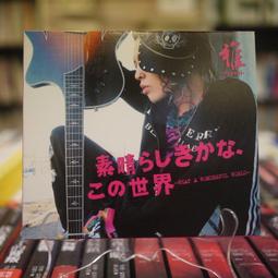 【午後書房】雅爾班醫生│看誰在說話 [BMG] 241219-16 歷史價格詳細信息