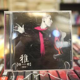 【午後書房】雅爾班醫生│看誰在說話 [BMG] 241219-16 歷史價格詳細信息