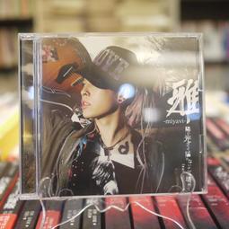 【午後書房】雅爾班醫生│看誰在說話 [BMG] 241219-16 歷史價格詳細信息