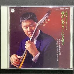 ⑧比????山水2023年骨傳導概念無線藍牙耳機不入耳耳夾式高清通話戶外運動bhbb 歷史價格詳細信息