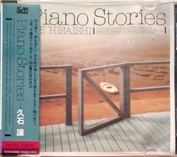《絕版專賣》久石讓 / 幻想美術館 精選演奏 歷史價格詳細信息