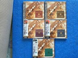 演奏CD Romantic Karajan 浪漫卡拉揚/卡拉揚指揮柏林愛樂 環球德版 / 正版全新 自藏品 現貨 歷史價格詳細信息
