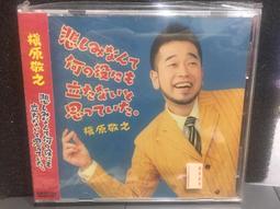 我以為都是我的錯：那些在親密關係中無所不在的情感操縱[二手書_良好]6463 TAAZE讀冊生活 歷史價格詳細信息