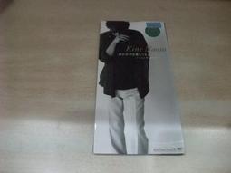 樂庭(日文)藤木直人(Naohito Fujiki)-Bump(附外紙盒) 歷史價格詳細信息