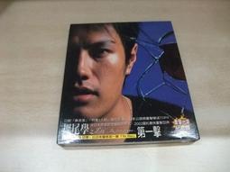 樂庭(日文)The waves-We are the champ:日版小CD單曲 歷史價格詳細信息