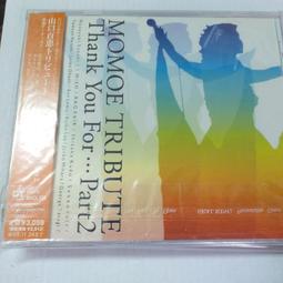 【順典工具/奧立康五金】櫻花鏤空金屬小鈴鐺 花球彩色櫻花鈴鐺 景泰藍鈴鐺 DIY手工飾品 手機吊飾 鑰匙圈 墜鏈 歷史價格詳細信息